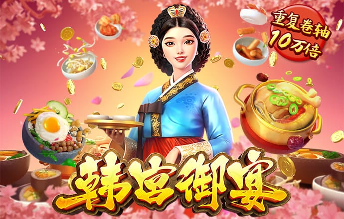 宾果游戏下载